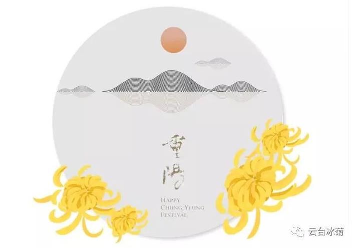 九九重陽節(jié)、濃濃敬老情